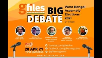 Gfiles Big Debate :  West Bengal Assembly Elections2021 6th  Phase
