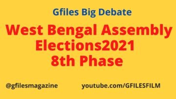 Gfiles Big Debate : West Bengal Assembly Elections2021 8th Phase