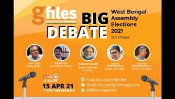 West Bengal Assembly Elections 2021* 5th Phase