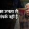 CM of Haryana –  मुख्यमंत्रियों के जनाधार का ​कच्चा चिट्ठा | Pawan Bansal