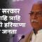 Politics of Haryana : Social Welfare नहीं, सबका मकसद बस CM बनना है | Pawan Bansal