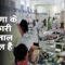Haryana Story : Health Sector के लिए बदलना होगा नेताओं व अफसरों को रवैया | S.K. Sharma