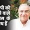 Haryana Politics : ढीली-ढाली Khattar Government ने हरियाणा की कमर तोड़ दी | Ran Singh Maan