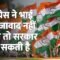 Haryana Chunav : Congress भाई भतीजावाद से बची तो बना सकेगी सरकार! | K.M. Hooda