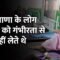 Health of Haryana! “सब चंगा सी..!” लोगों का बीमारी पर निराला एटिट्यूड | S.K. Sharma